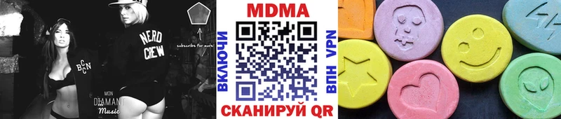 МДМА VHQ  Лянтор 