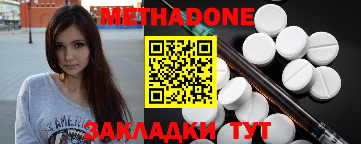 Амфетамин Лянтор