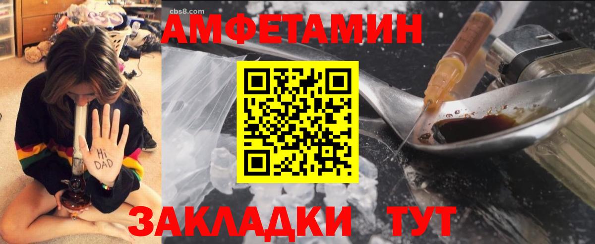 Метамфетамин витя  Первитин  Лянтор  Вход с VPN 