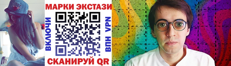 Марки NBOMe 1500мкг  купить наркоту  Лянтор 