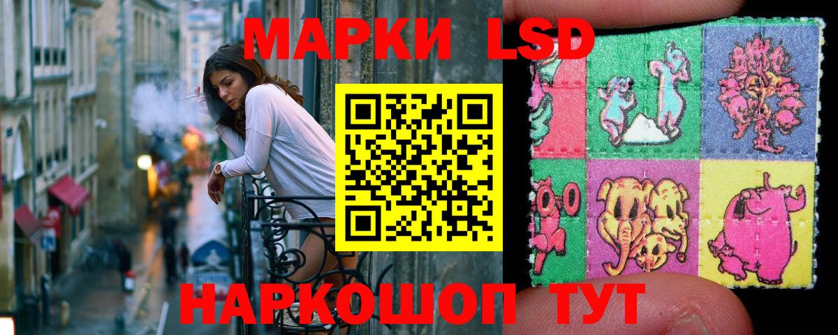 Марки N-bome 1,8мг Лянтор
