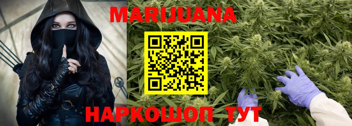 Канабис сатива Лянтор