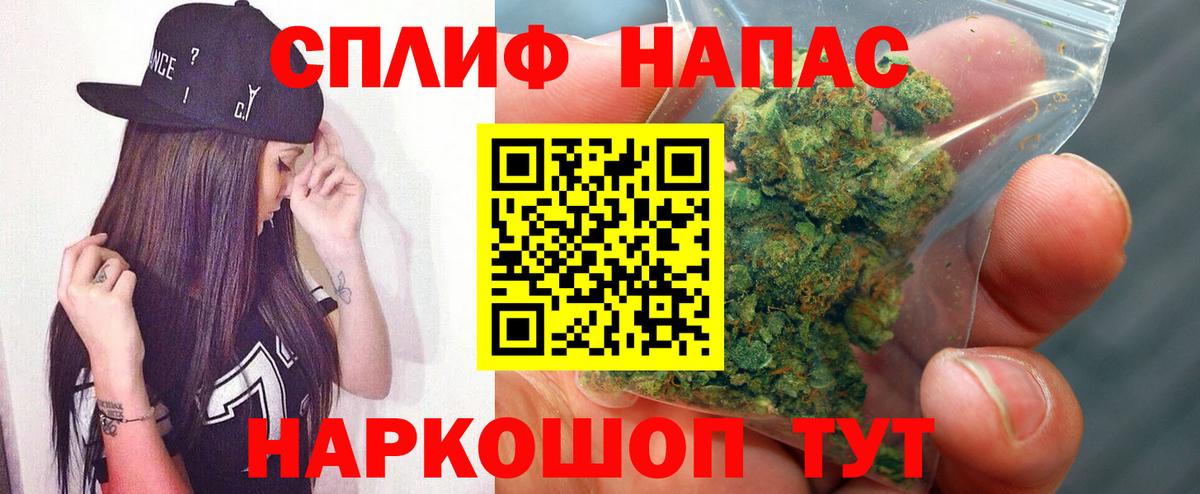 Лянтор  Бошки Шишки AK-47  Вход с VPN  Конопля планчик  Бошки марихуана VHQ  Конопля LSD WEED 